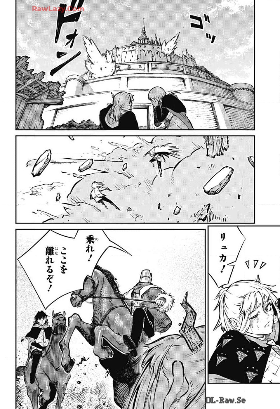 戦奏教室 Chap 26 - Next Chap 27