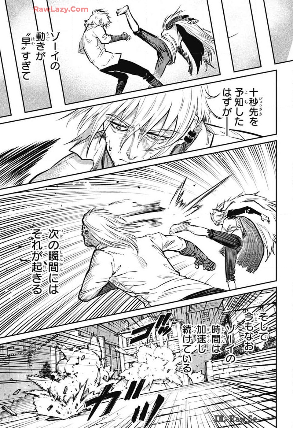 戦奏教室 Chap 26 - Next Chap 27
