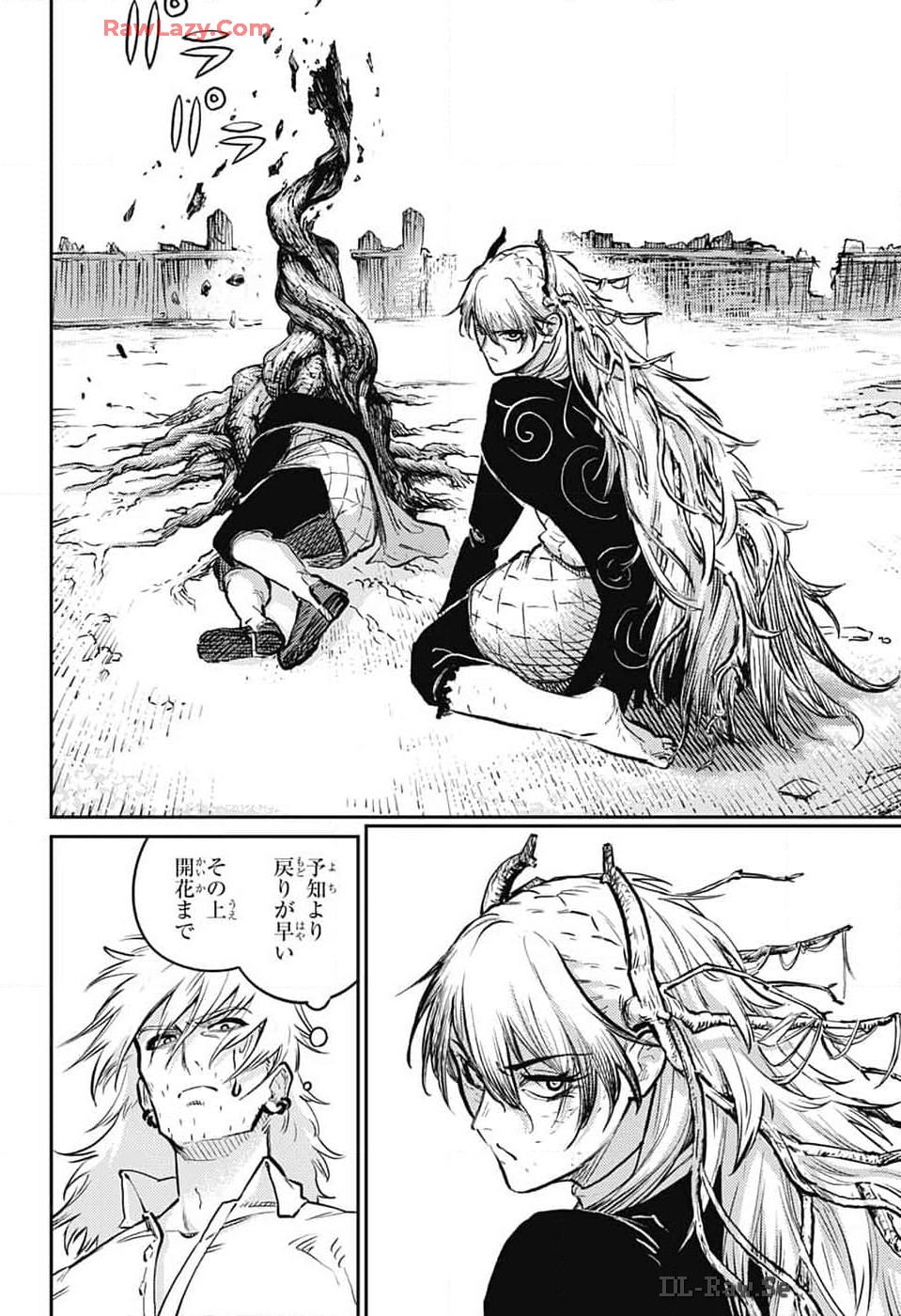 戦奏教室 Chap 26 - Next Chap 27