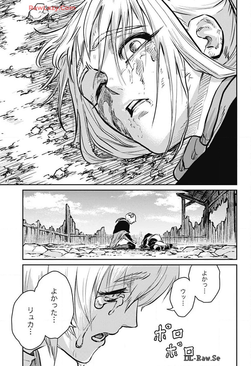 戦奏教室 Chap 26 - Next Chap 27