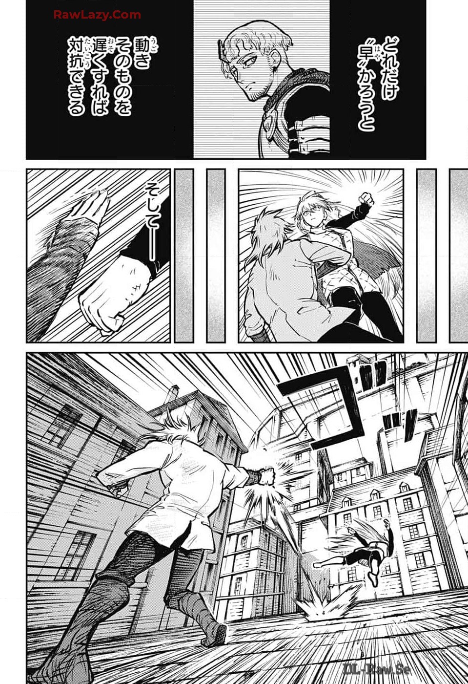 戦奏教室 Chap 26 - Next Chap 27