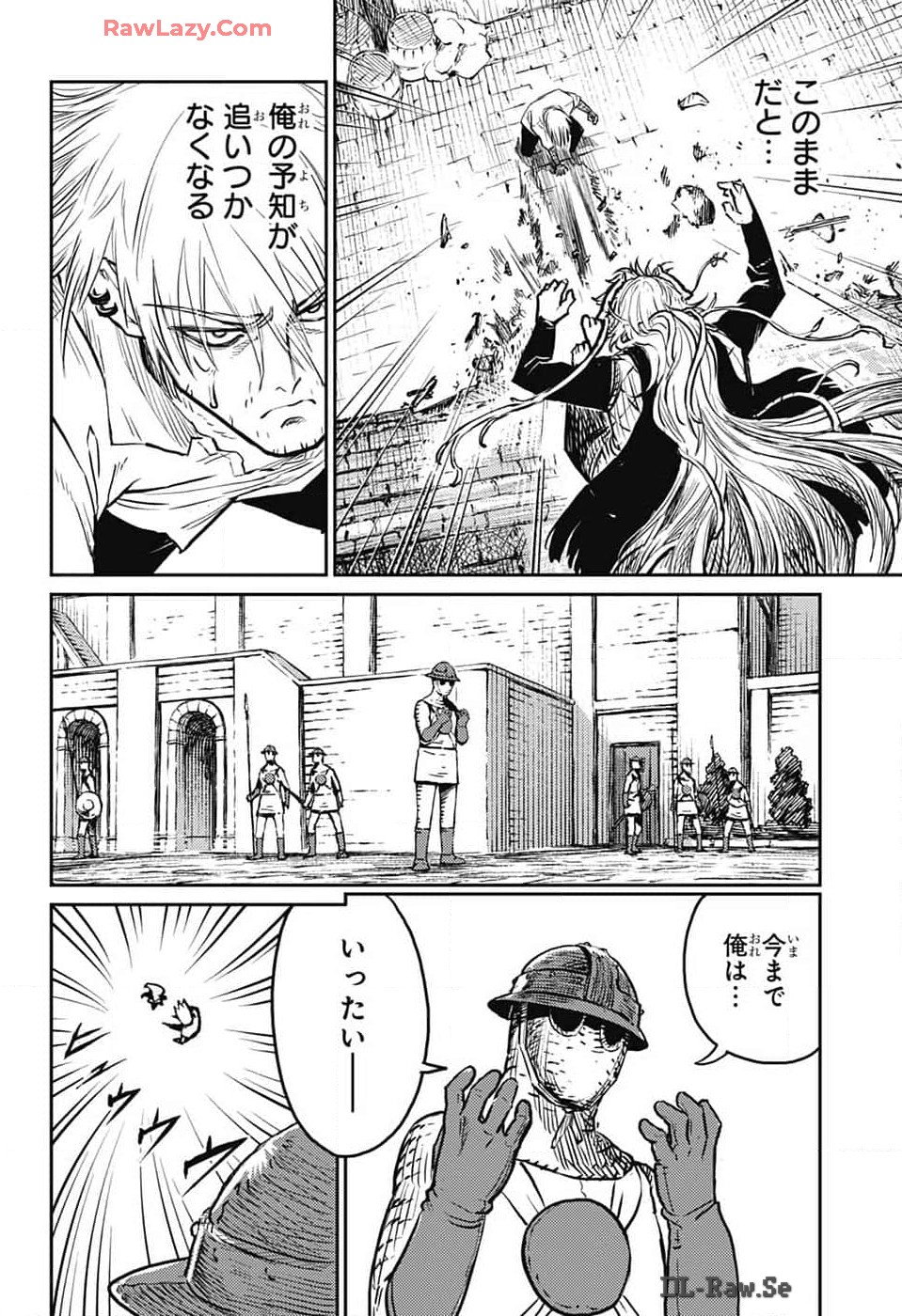 戦奏教室 Chap 26 - Next Chap 27