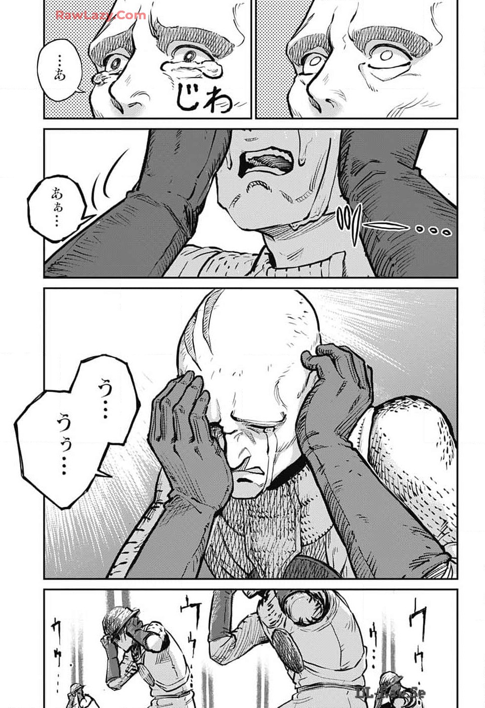 戦奏教室 Chap 26 - Next Chap 27