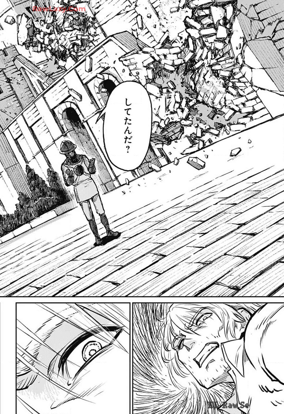 戦奏教室 Chap 26 - Next Chap 27