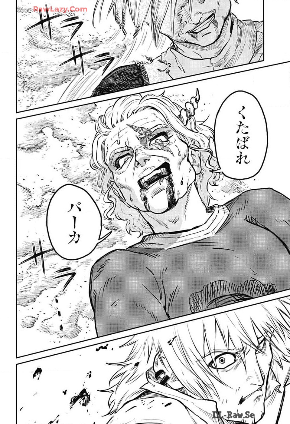 戦奏教室 Chap 26 - Next Chap 27