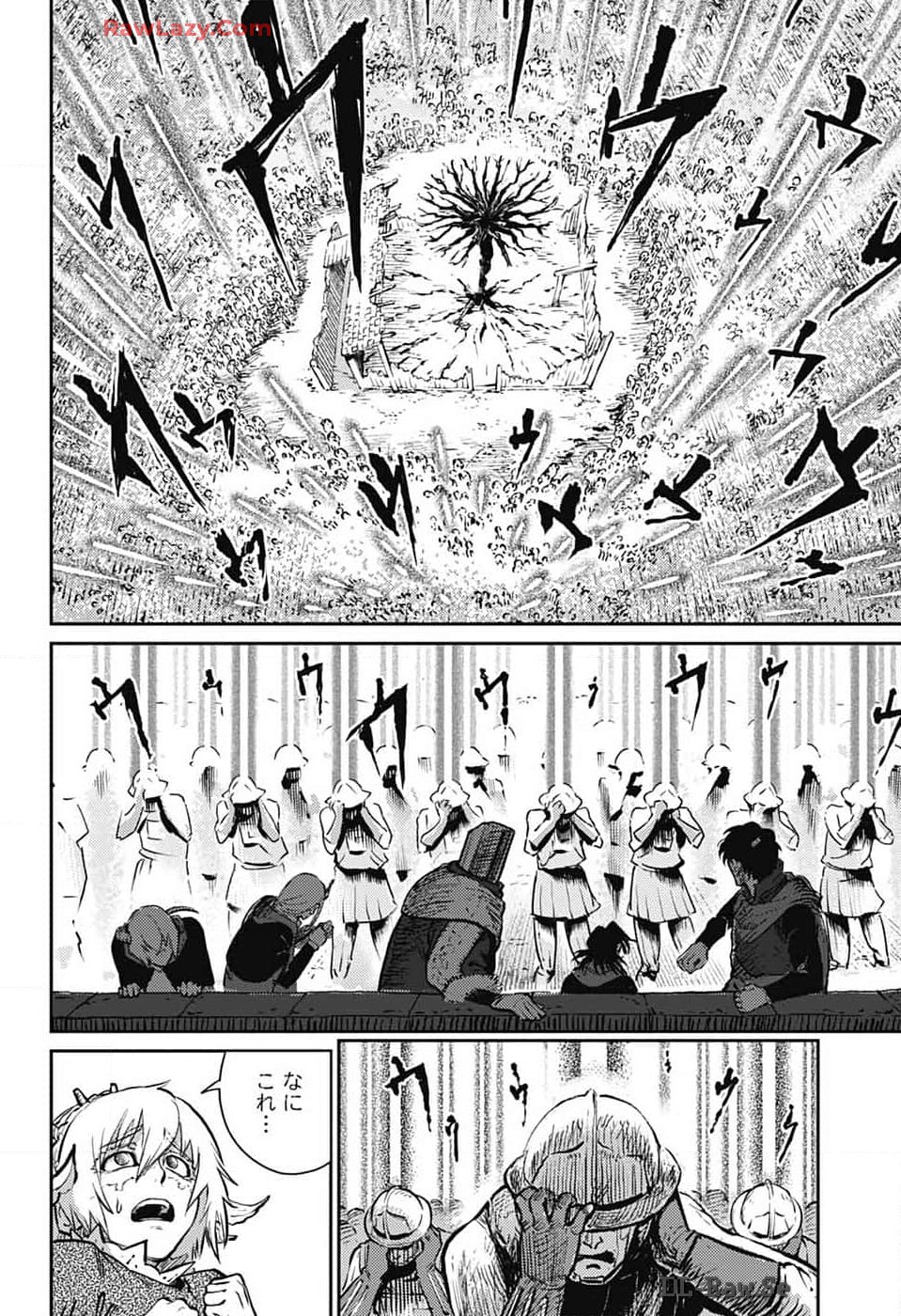 戦奏教室 Chap 26 - Next Chap 27