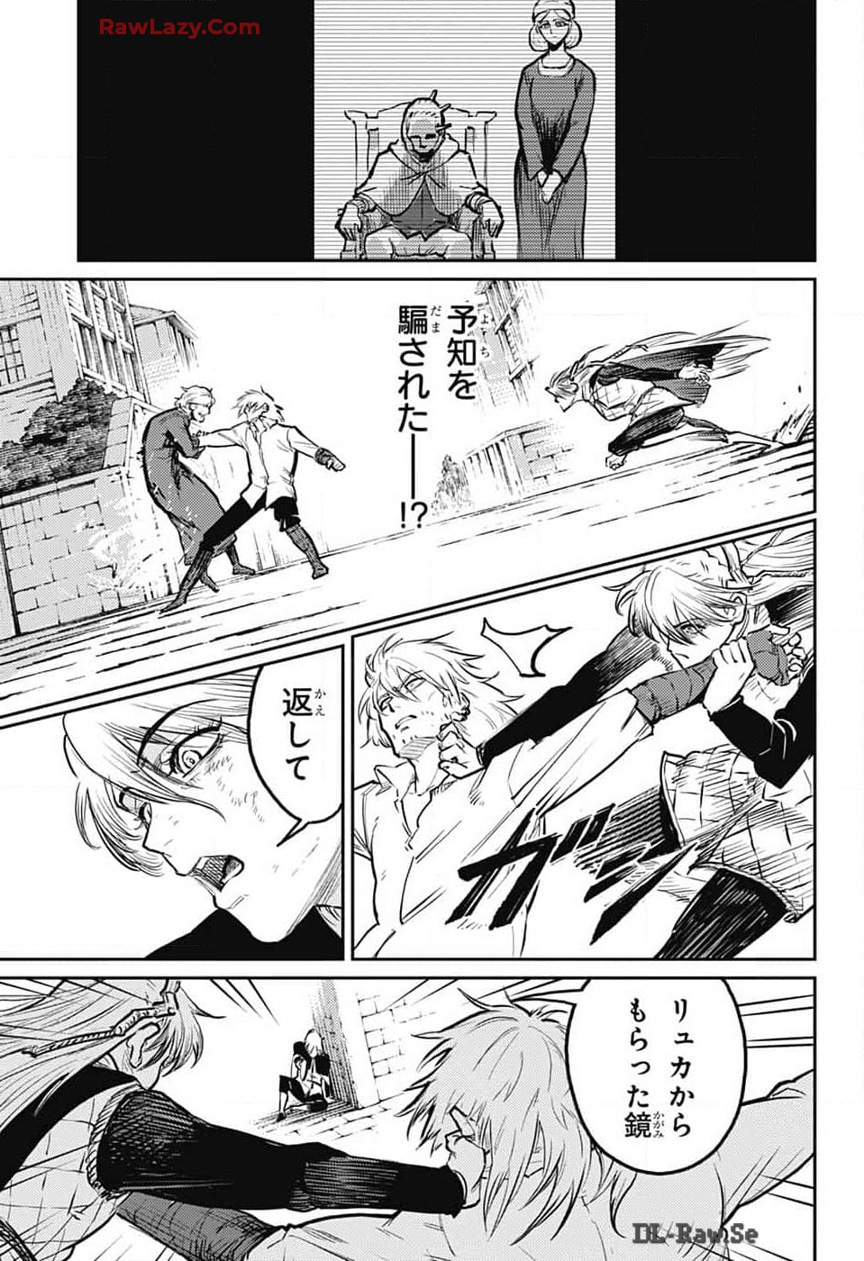 戦奏教室 Chap 26 - Next Chap 27