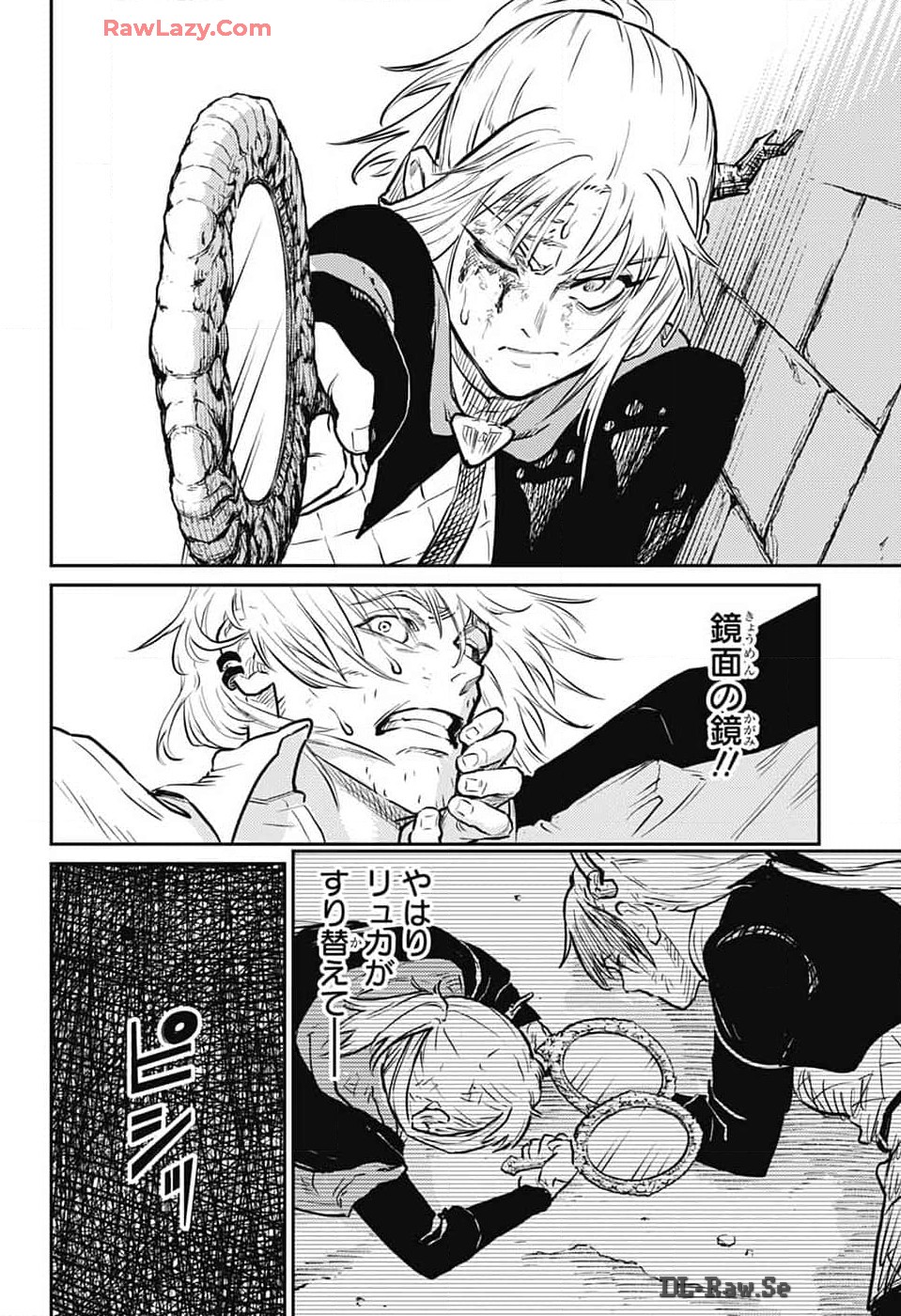 戦奏教室 Chap 26 - Next Chap 27