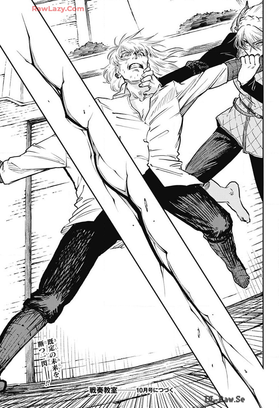 戦奏教室 Chap 26 - Next Chap 27