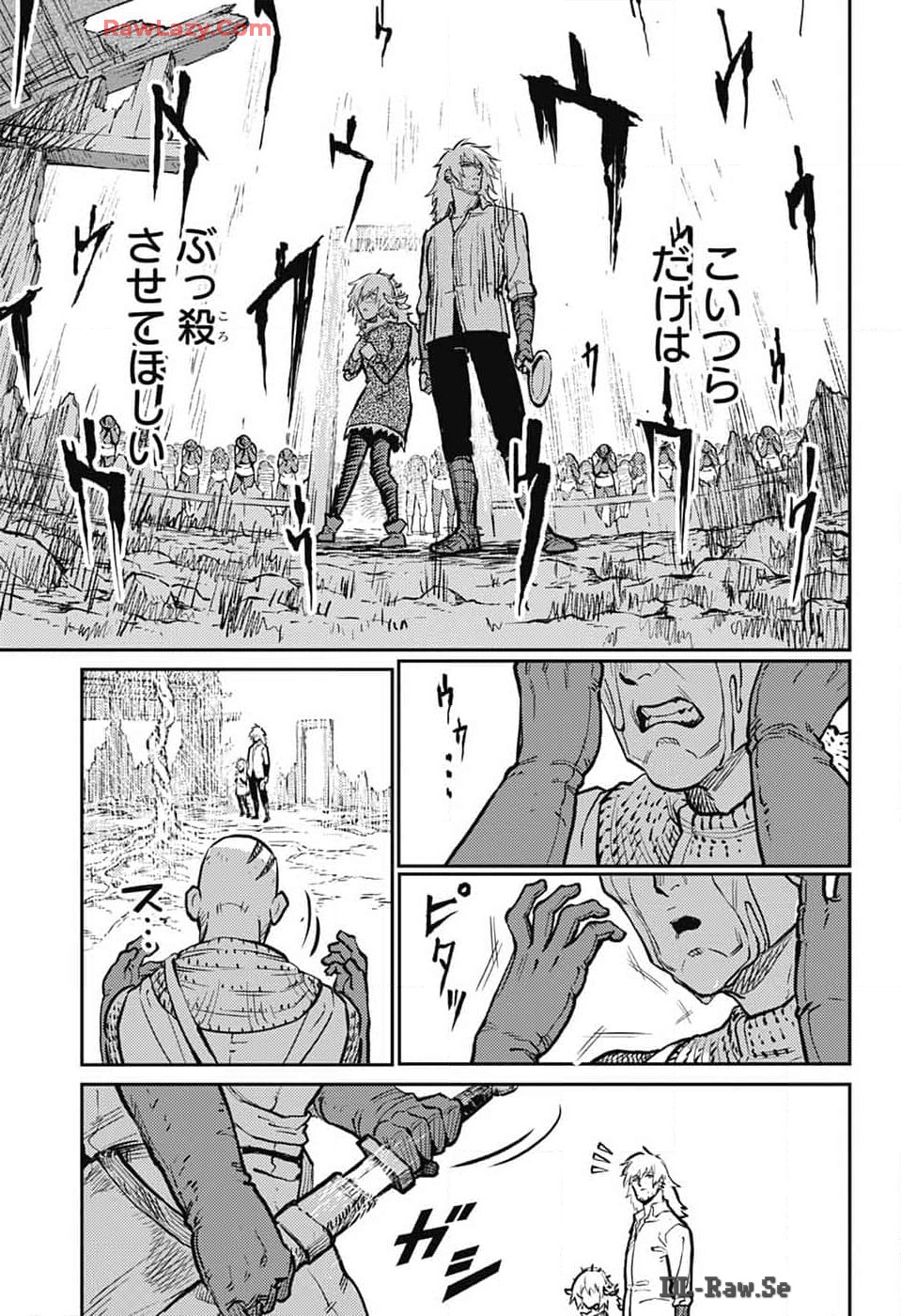 戦奏教室 Chap 26 - Next Chap 27