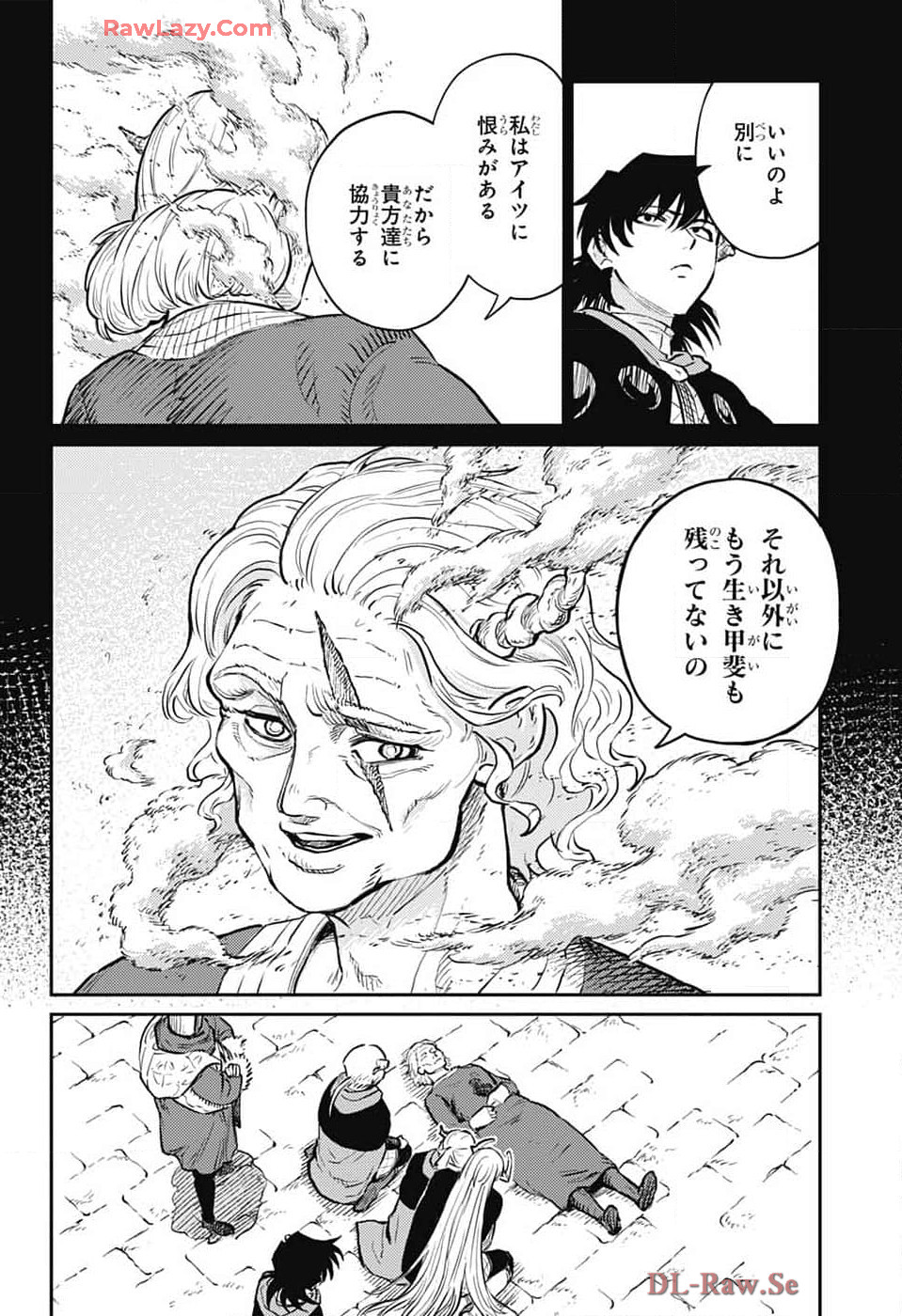 戦奏教室 Chap 27 - Next Chap 28