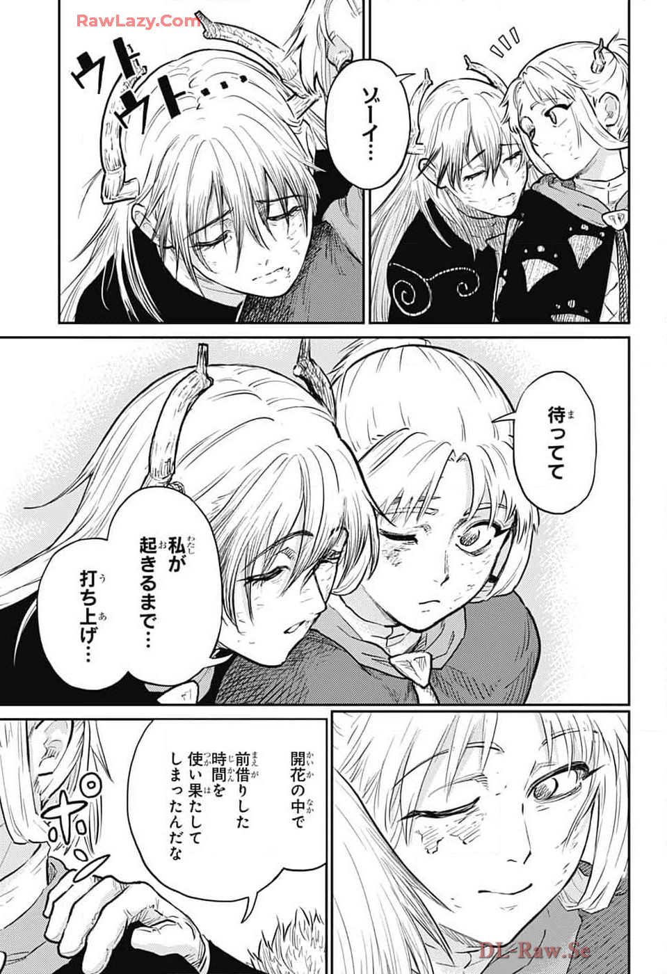 戦奏教室 Chap 27 - Next Chap 28