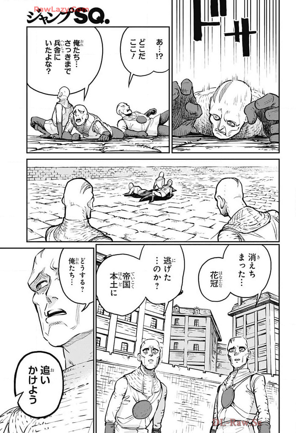 戦奏教室 Chap 27 - Next Chap 28