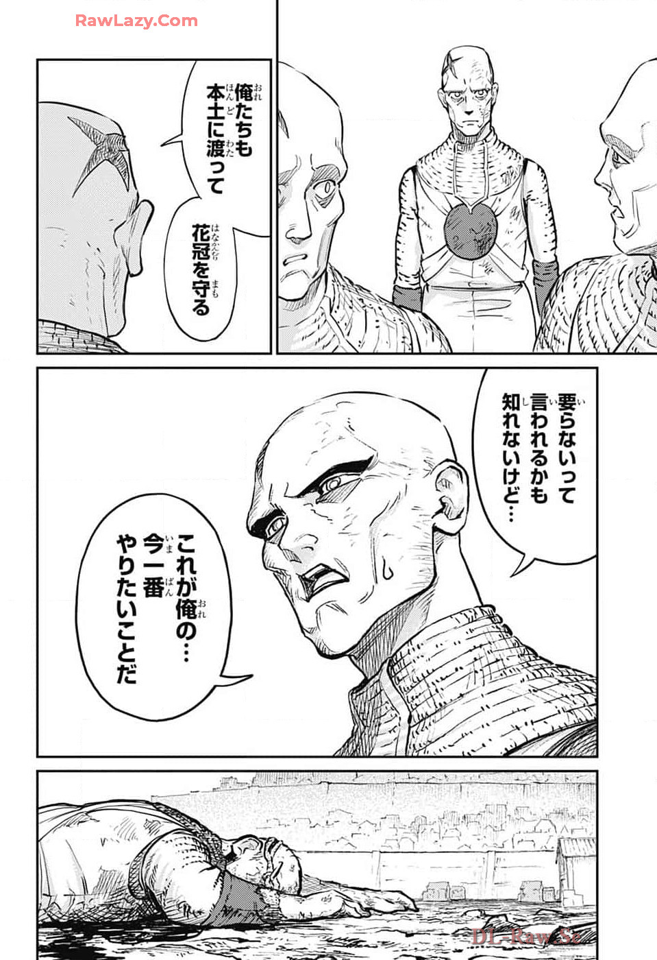 戦奏教室 Chap 27 - Next Chap 28