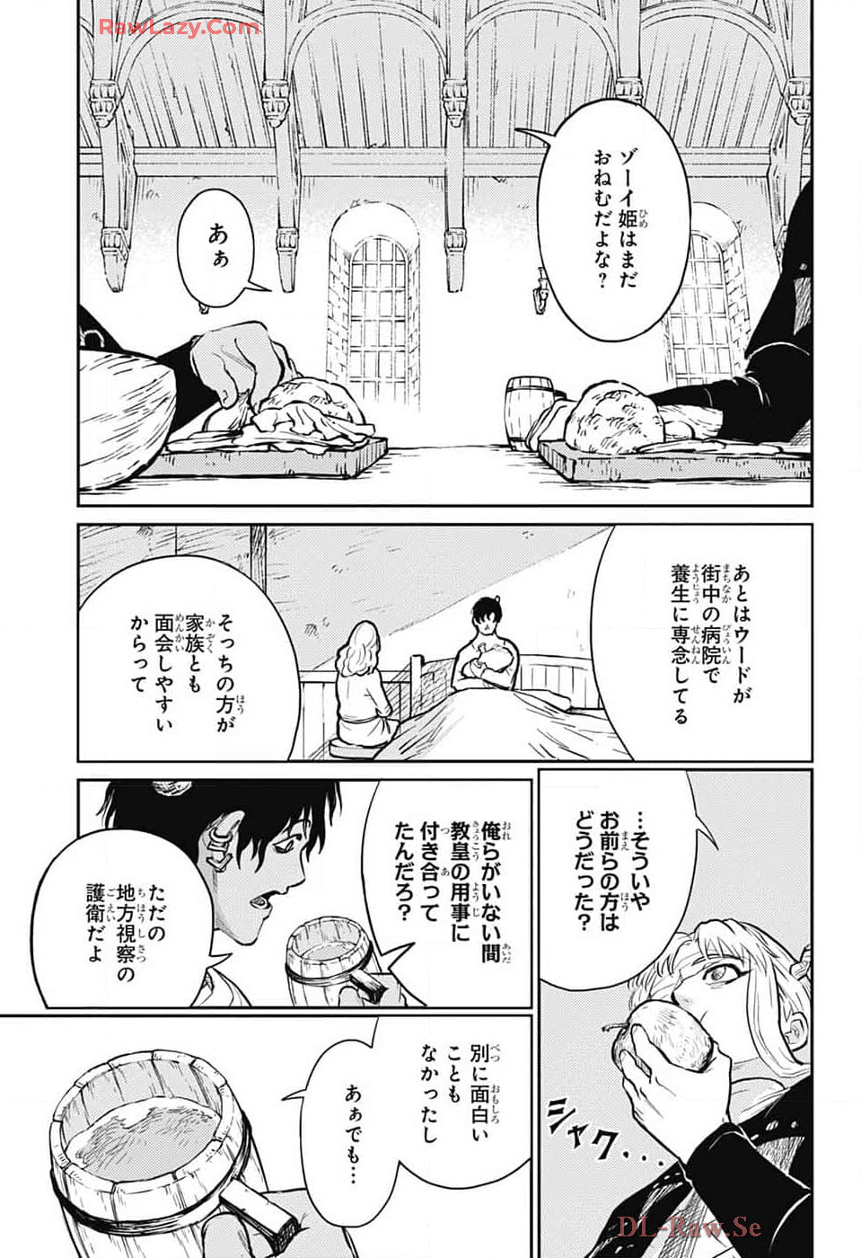 戦奏教室 Chap 27 - Next Chap 28