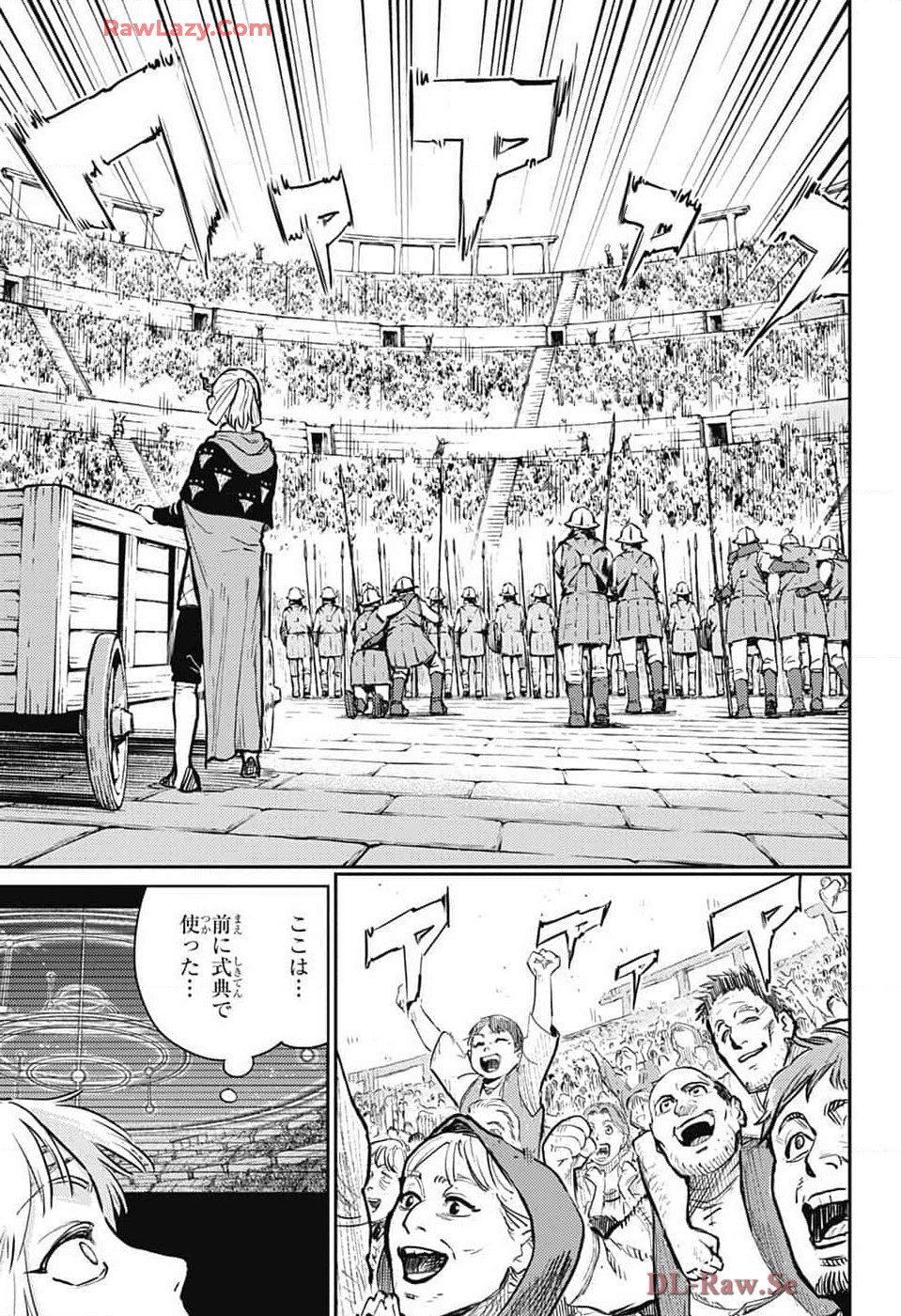 戦奏教室 Chap 27 - Next Chap 28