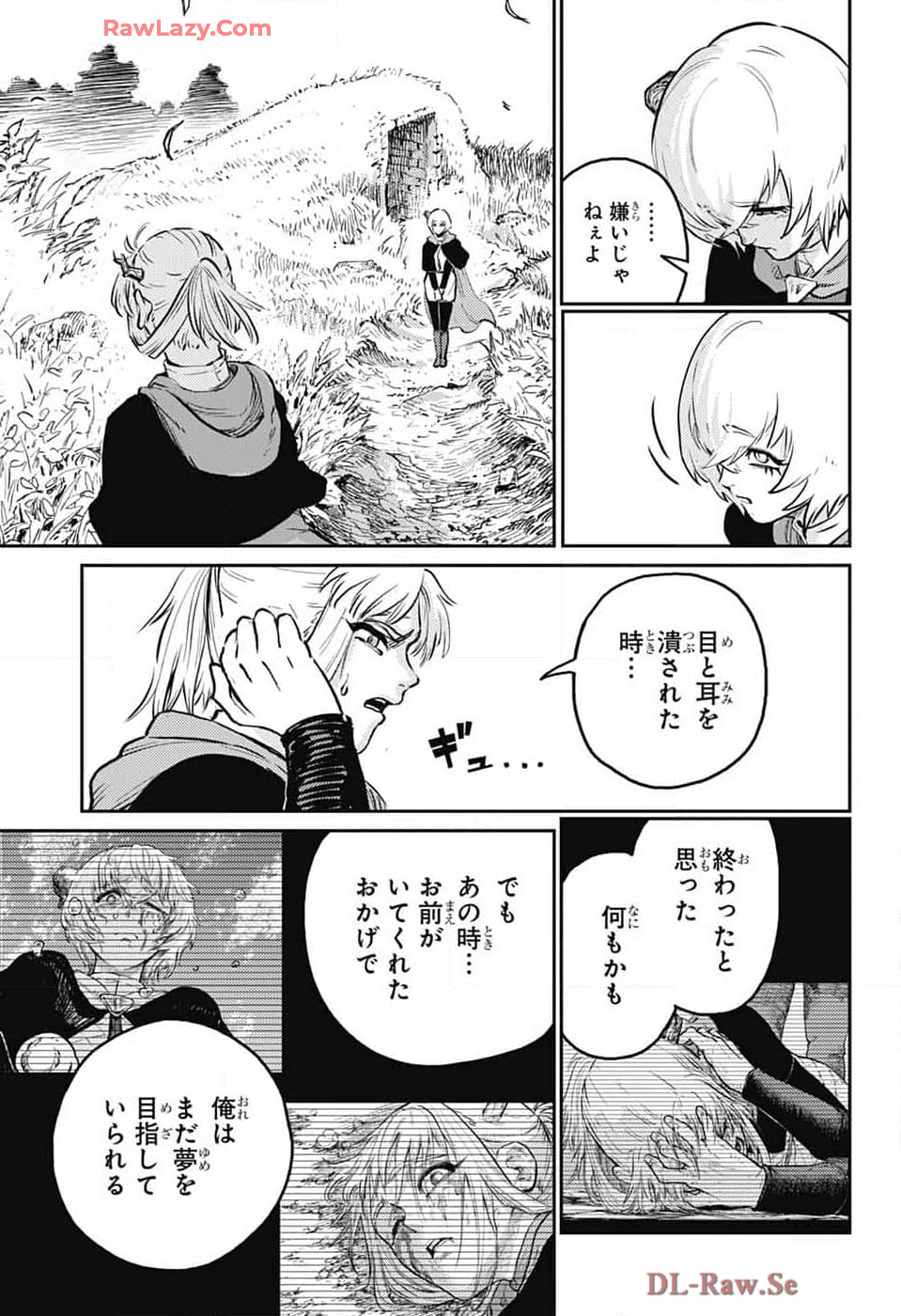 戦奏教室 Chap 27 - Next Chap 28