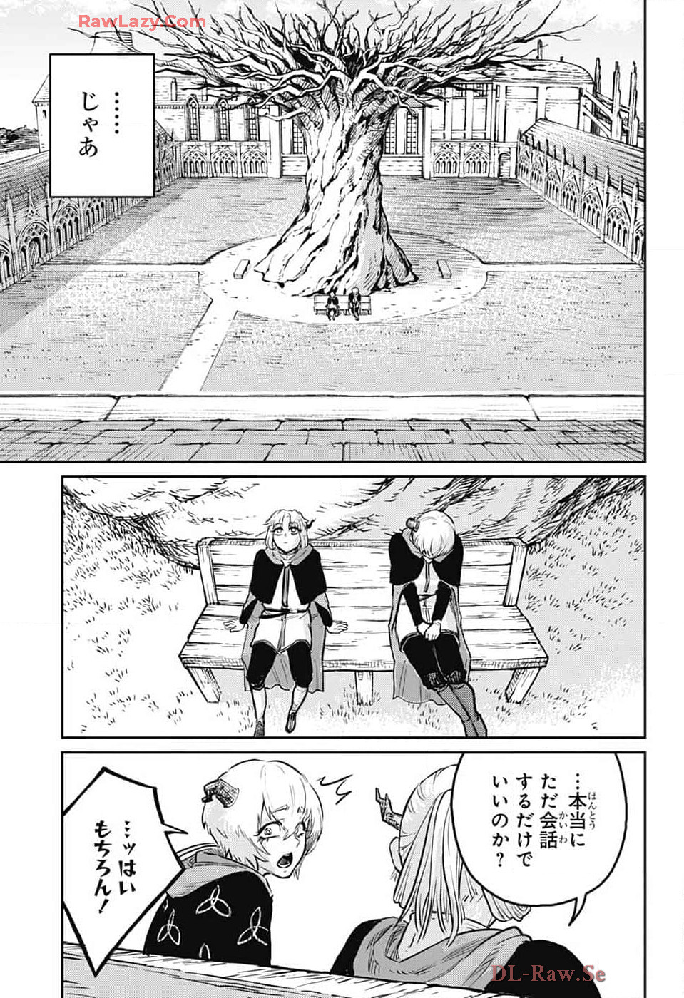 戦奏教室 Chap 27 - Next Chap 28
