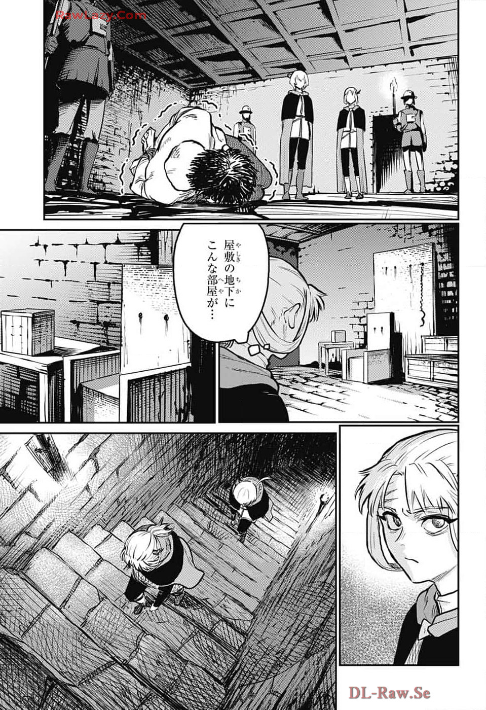 戦奏教室 Chap 27 - Next Chap 28
