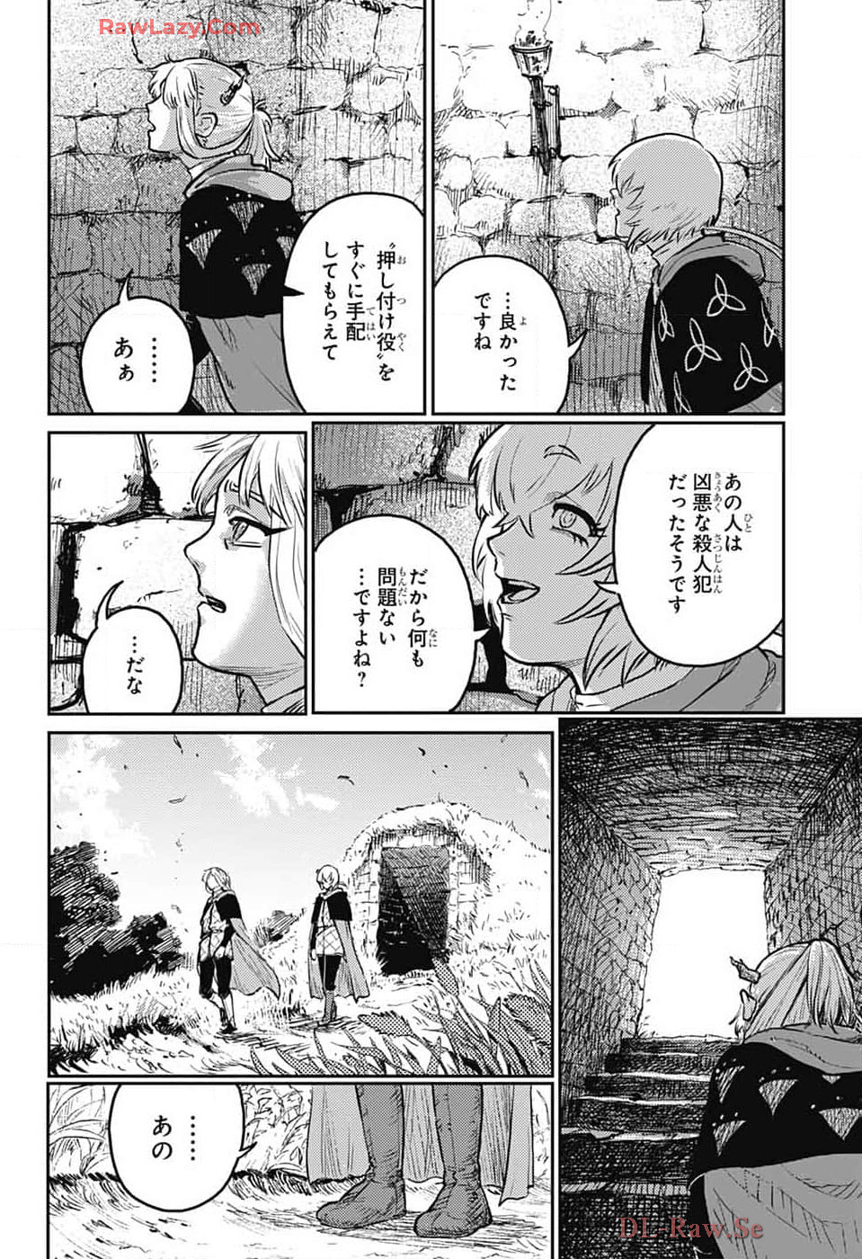 戦奏教室 Chap 27 - Next Chap 28