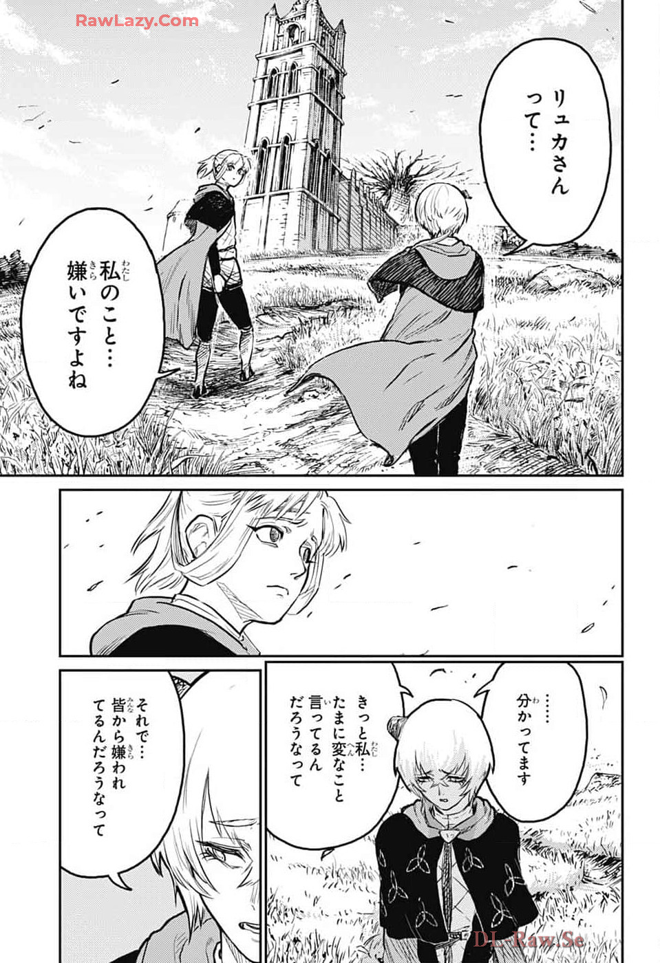 戦奏教室 Chap 27 - Next Chap 28