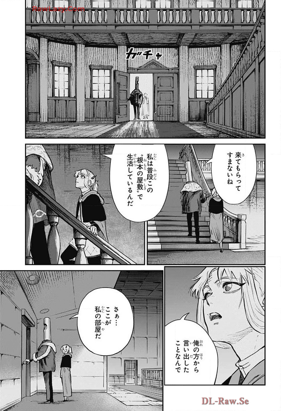 戦奏教室 Chap 27 - Next Chap 28