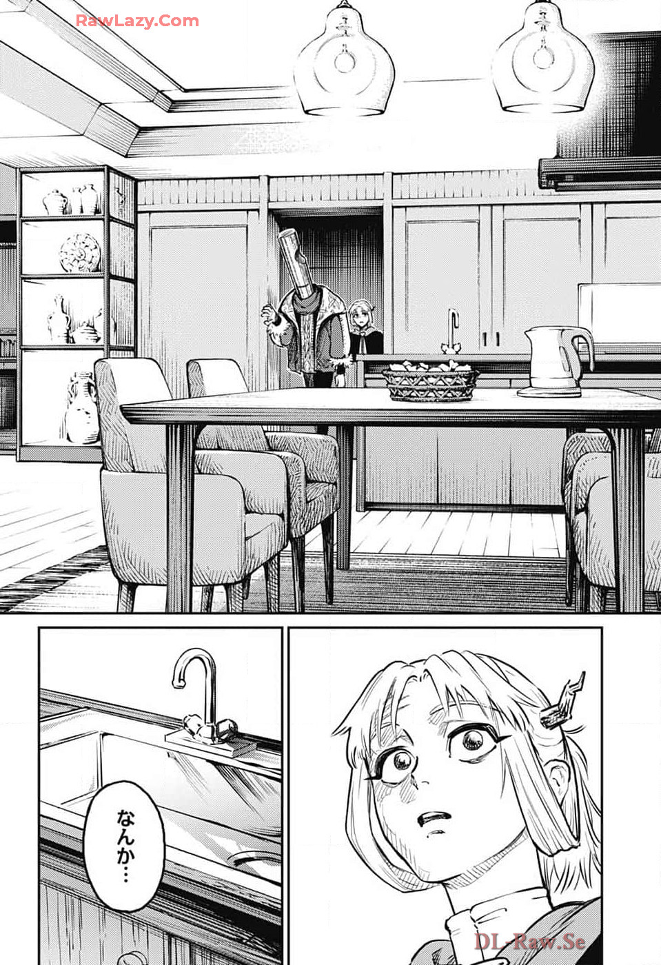 戦奏教室 Chap 27 - Next Chap 28