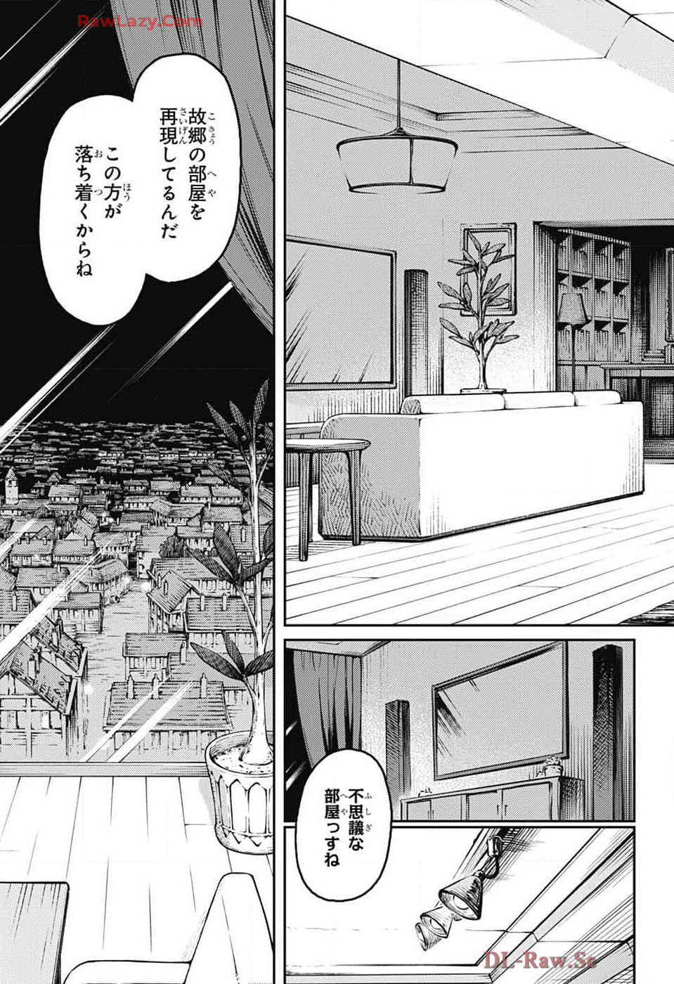 戦奏教室 Chap 27 - Next Chap 28