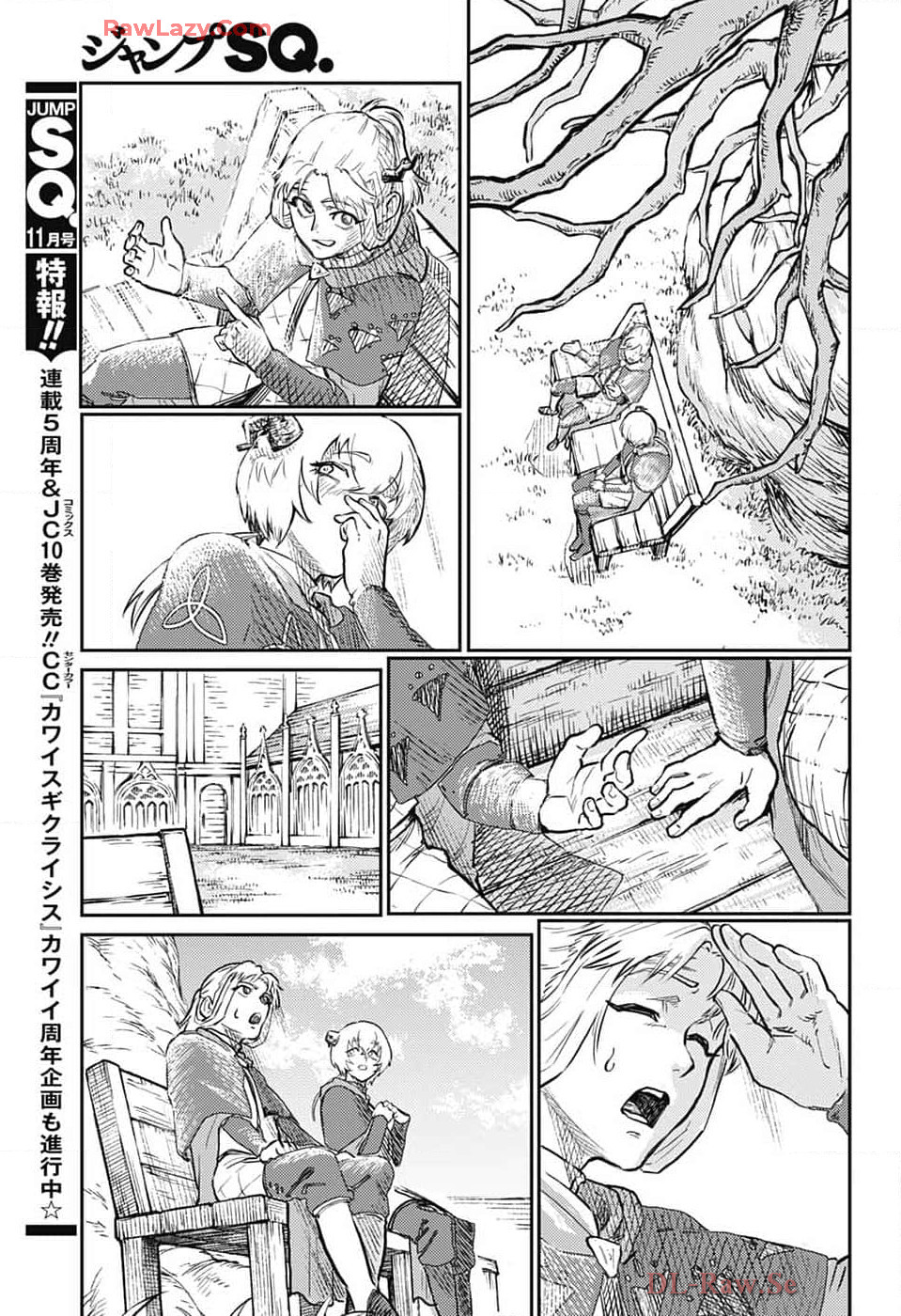 戦奏教室 Chap 27 - Next Chap 28