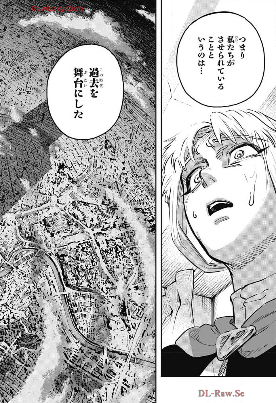 戦奏教室 Chap 27 - Next Chap 28