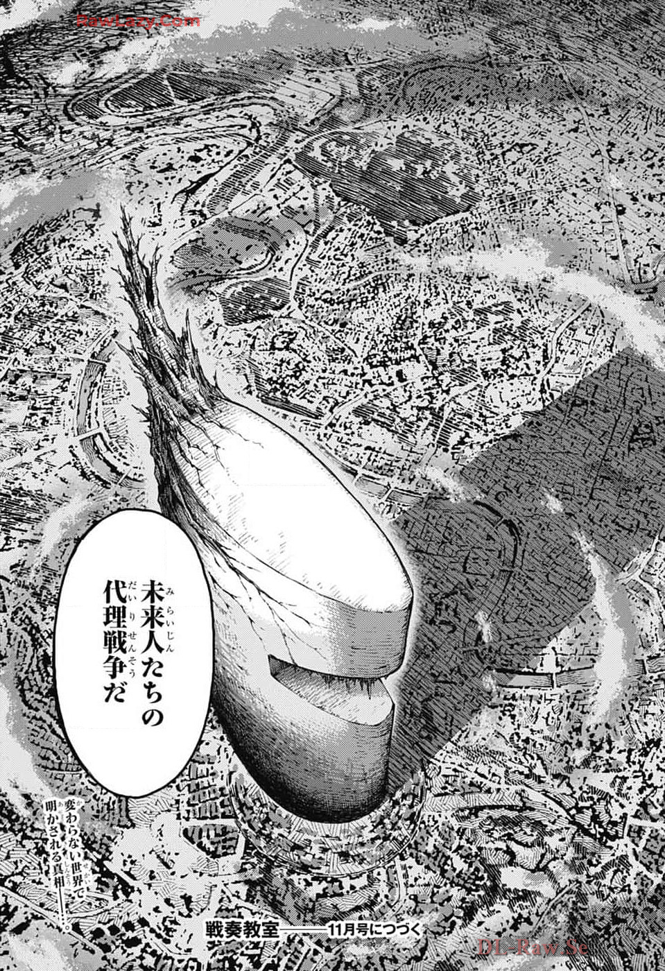 戦奏教室 Chap 27 - Next Chap 28