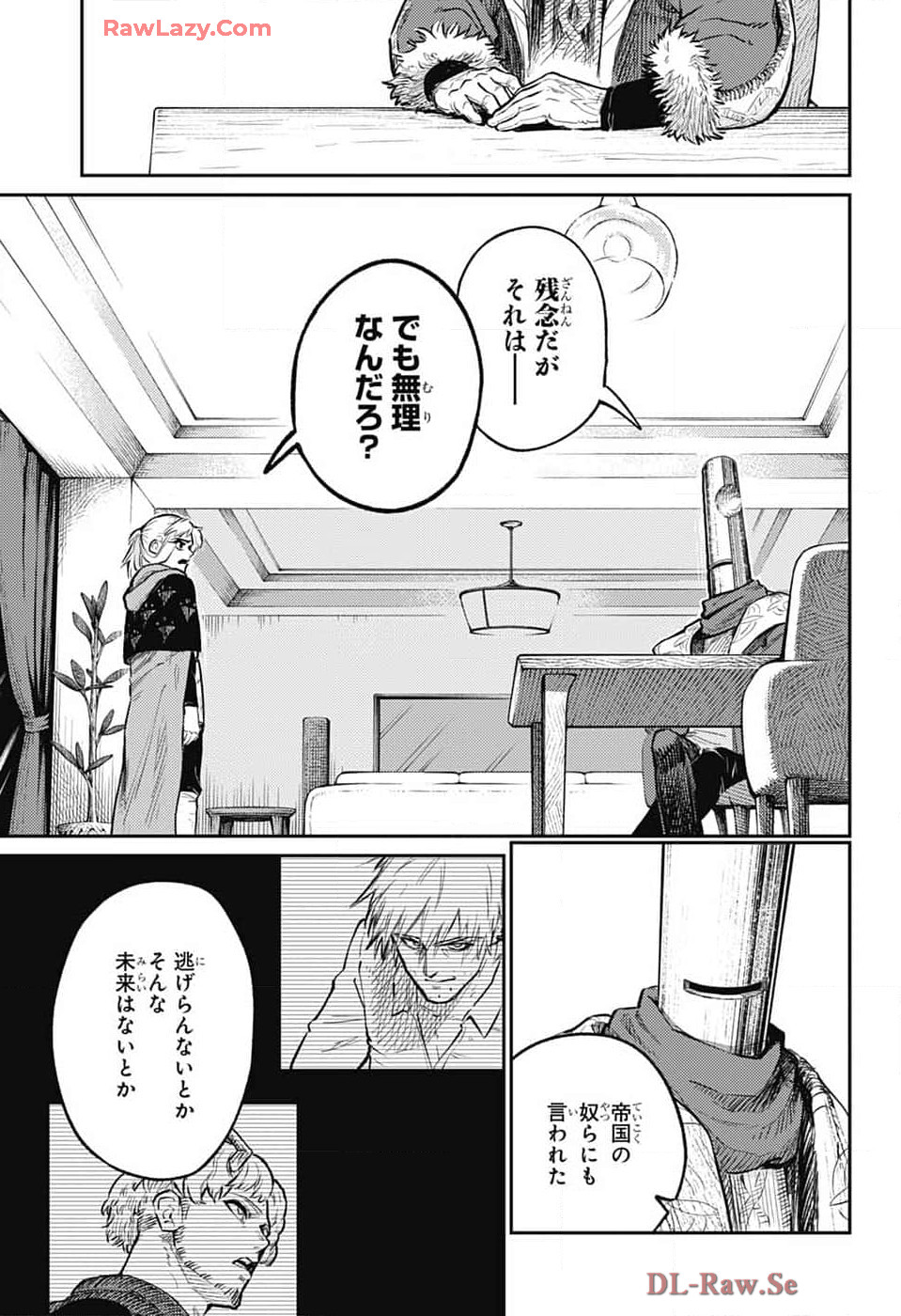 戦奏教室 Chap 27 - Next Chap 28