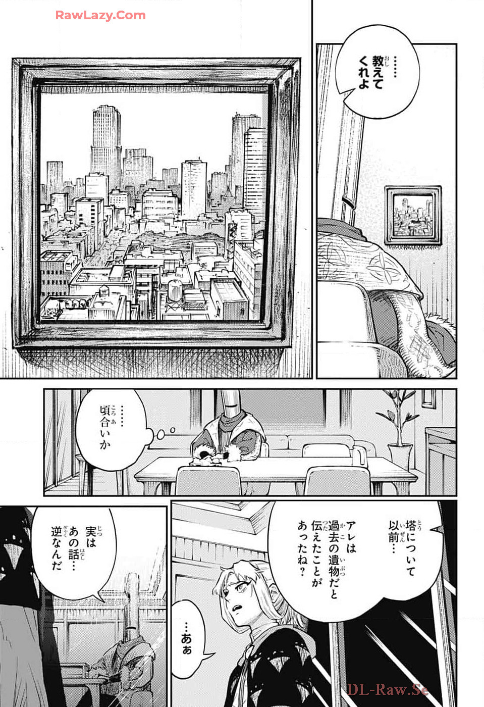 戦奏教室 Chap 27 - Next Chap 28