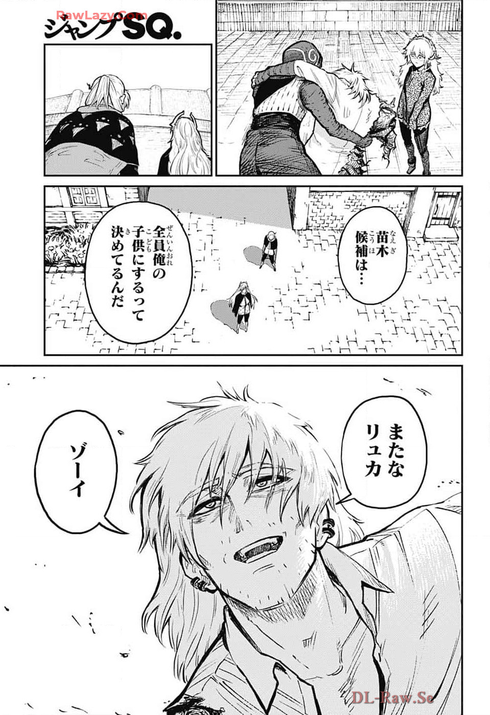 戦奏教室 Chap 27 - Next Chap 28