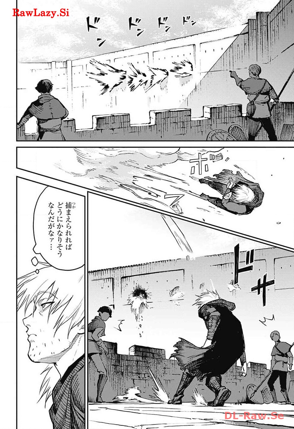 戦奏教室 Chap 20 - Next Chap 21