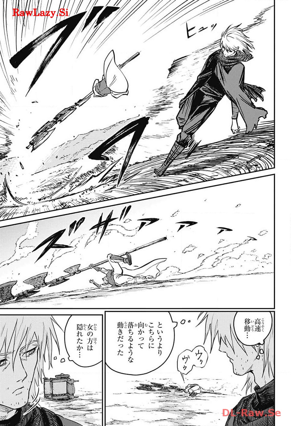 戦奏教室 Chap 20 - Next Chap 21