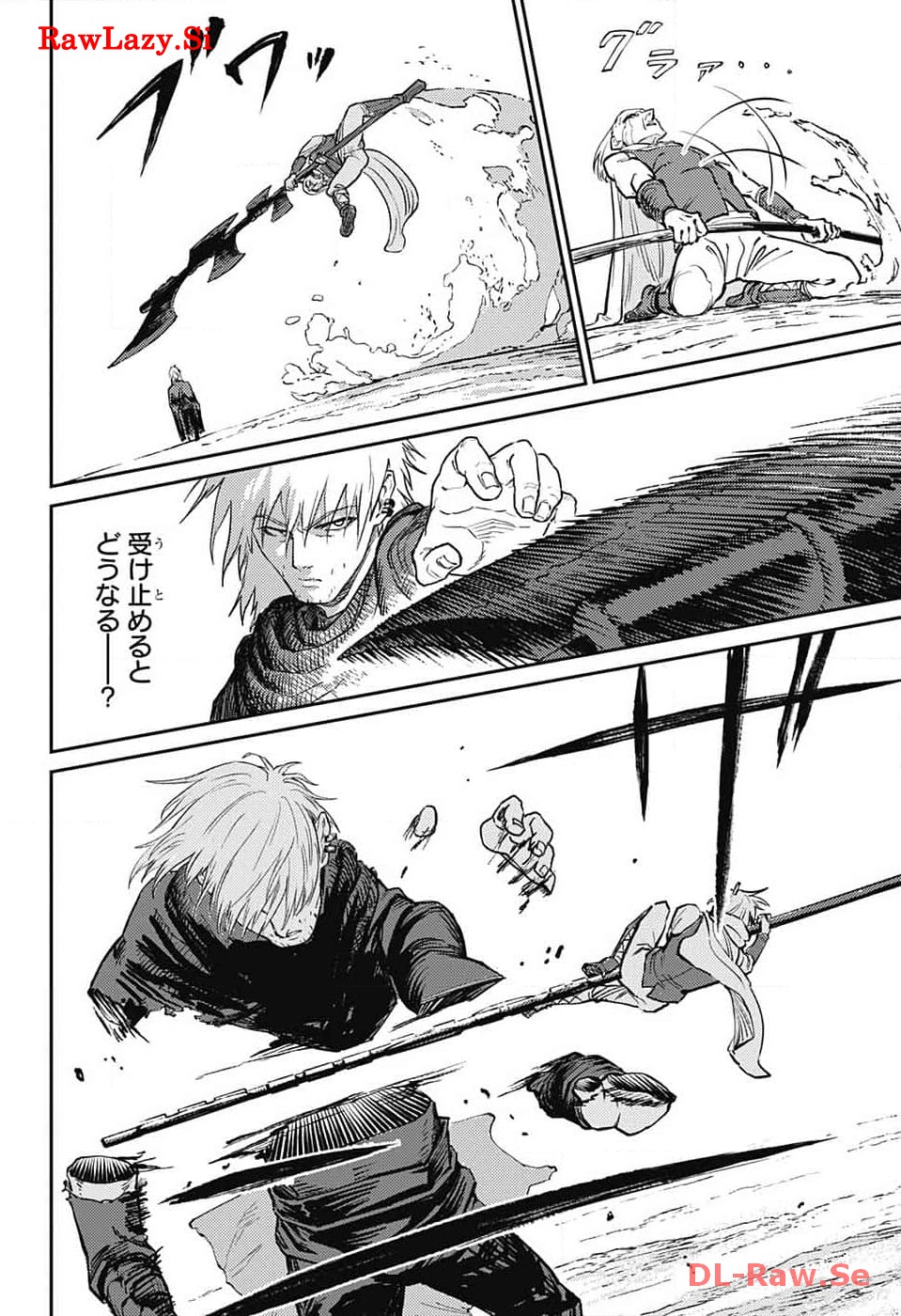 戦奏教室 Chap 20 - Next Chap 21