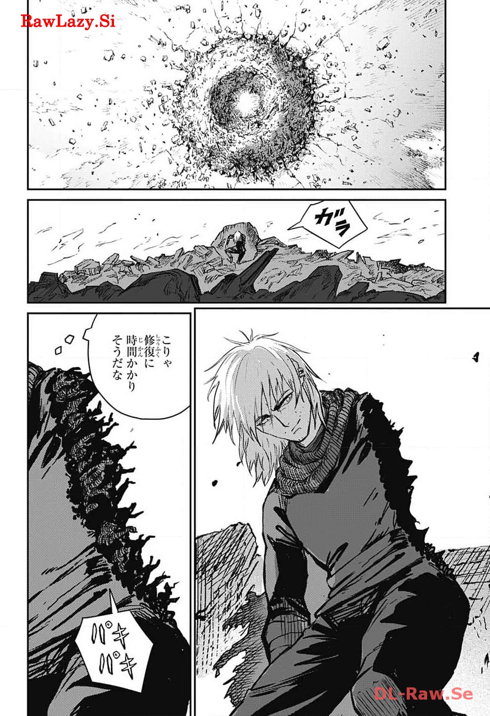 戦奏教室 Chap 20 - Next Chap 21