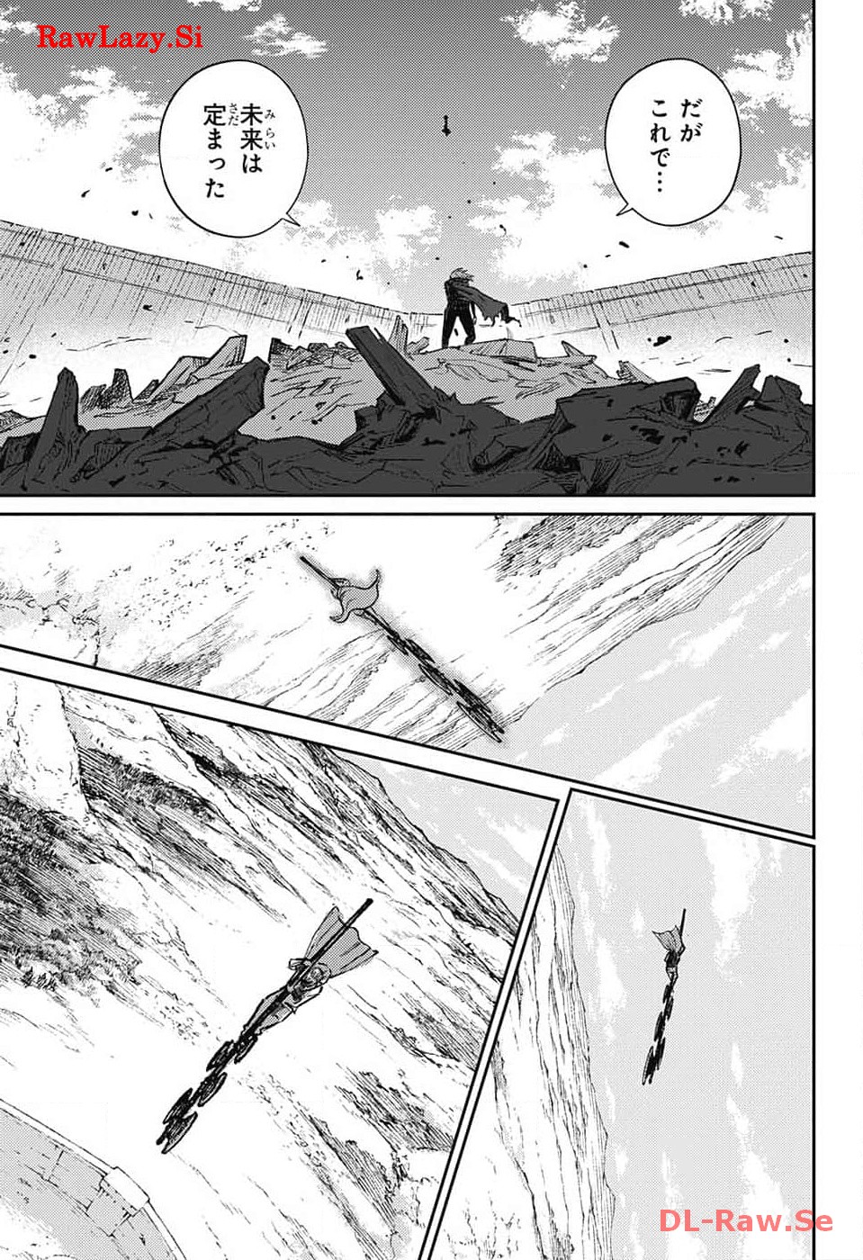 戦奏教室 Chap 20 - Next Chap 21