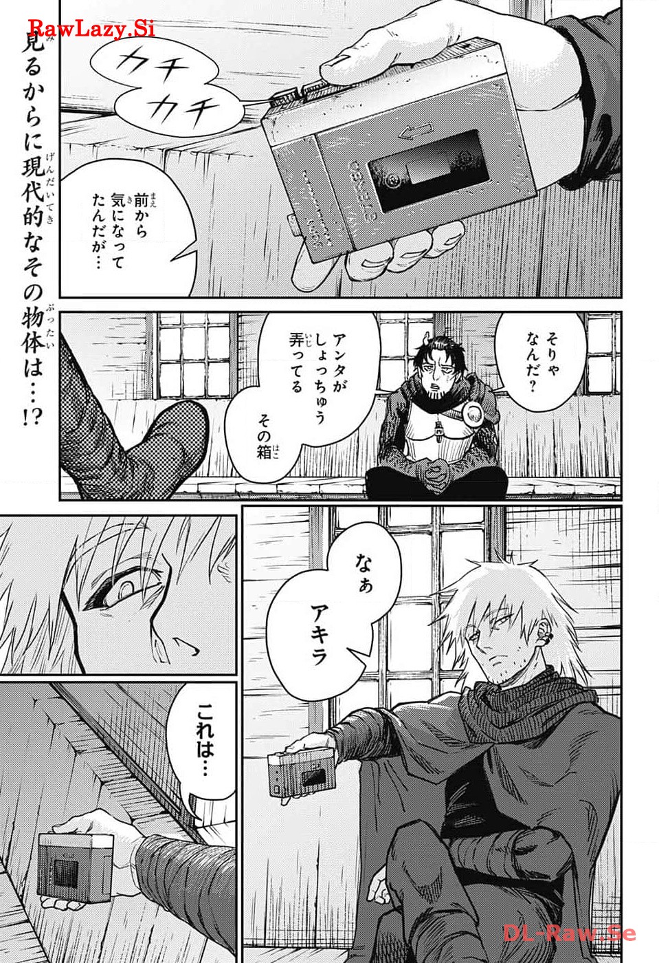戦奏教室 Chap 20 - Next Chap 21