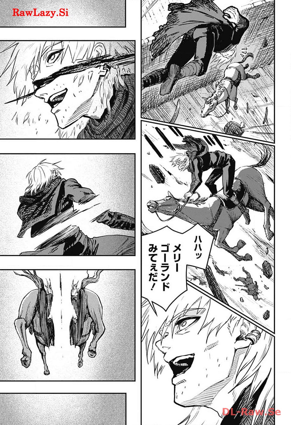 戦奏教室 Chap 20 - Next Chap 21