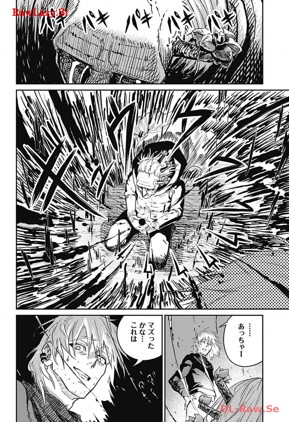 戦奏教室 Chap 20 - Next Chap 21