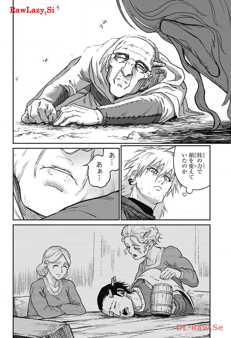 戦奏教室 Chap 20 - Next Chap 21