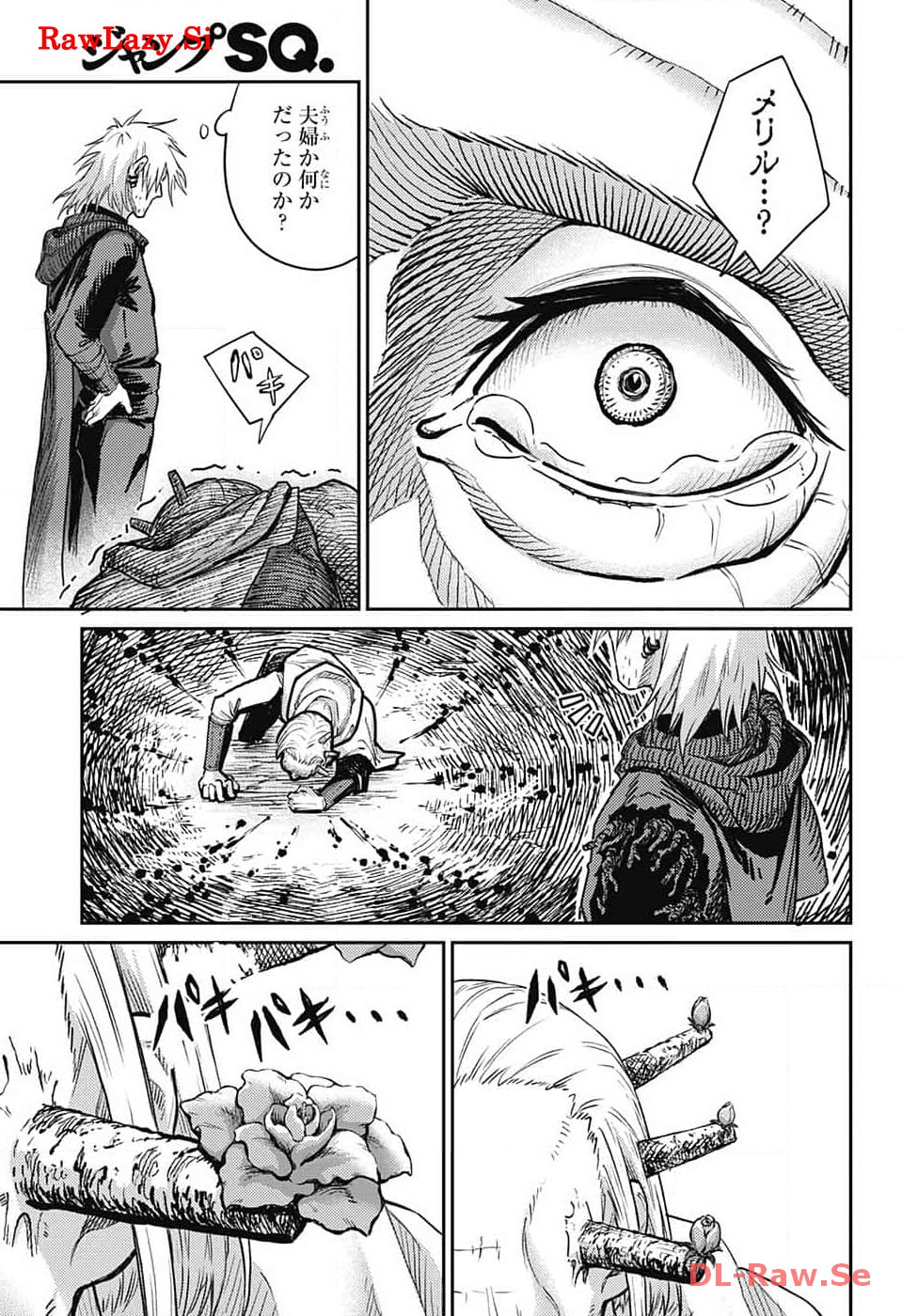 戦奏教室 Chap 20 - Next Chap 21