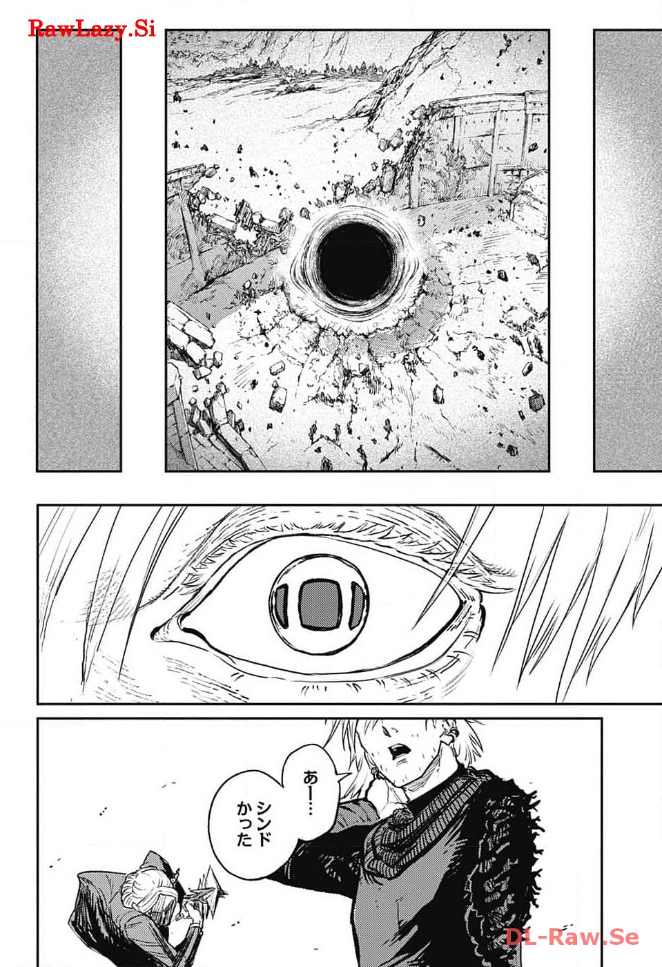 戦奏教室 Chap 20 - Next Chap 21