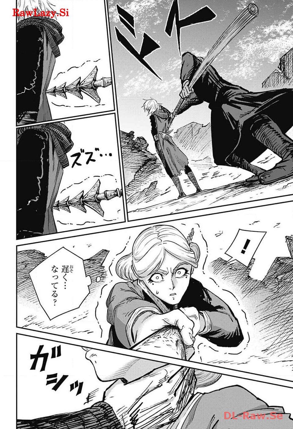 戦奏教室 Chap 20 - Next Chap 21