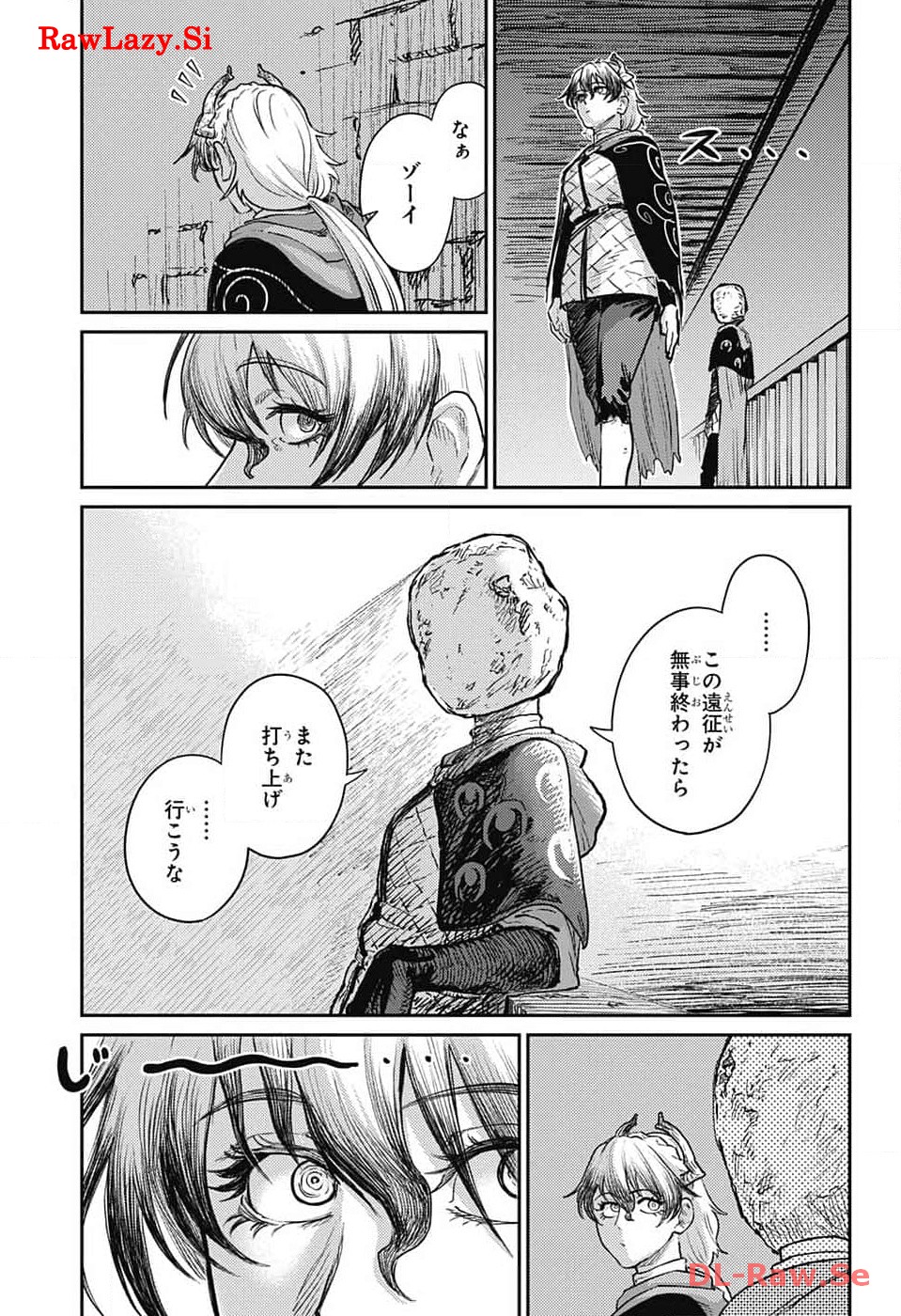 戦奏教室 Chap 20 - Next Chap 21