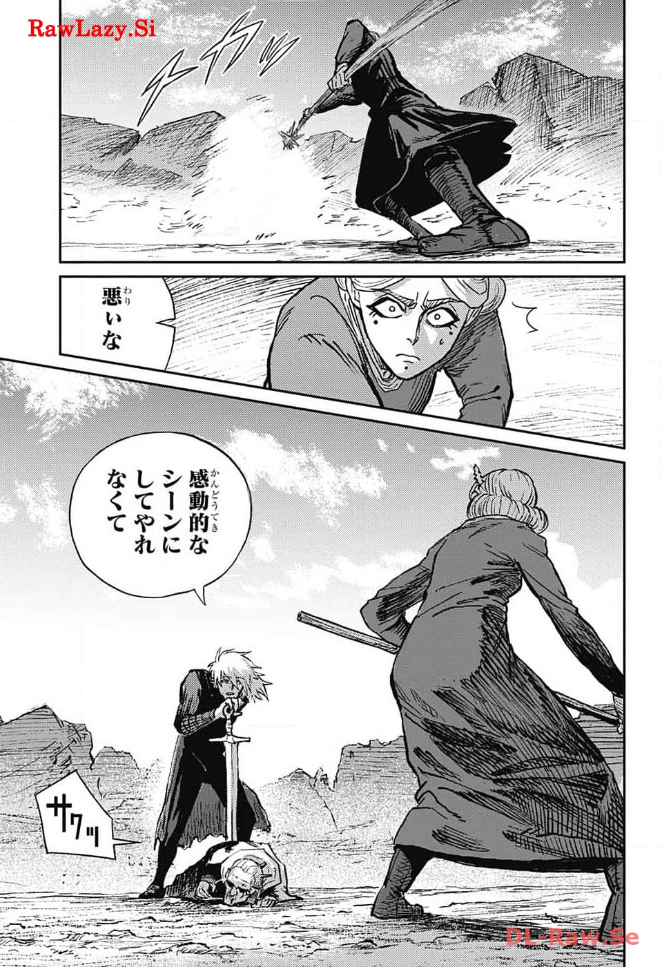 戦奏教室 Chap 20 - Next Chap 21