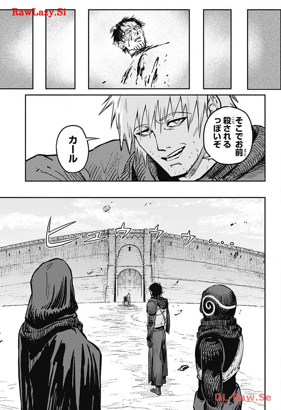 戦奏教室 Chap 20 - Next Chap 21