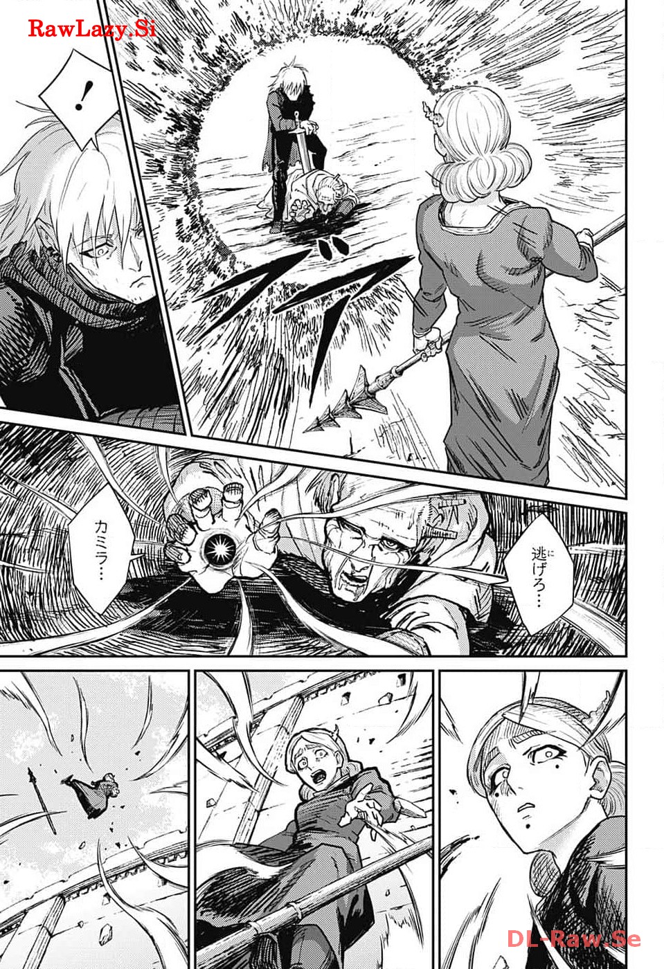 戦奏教室 Chap 20 - Next Chap 21